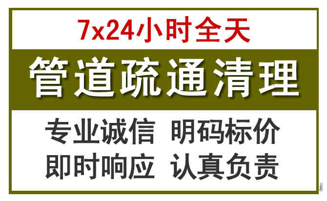 沂南沉淀池清理
