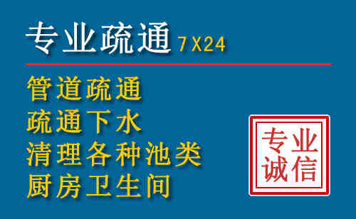沂南科技助力下的2026年夏季窨井管道疏通的新特点